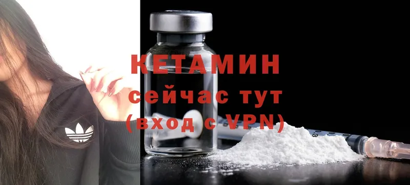 даркнет как зайти  Щёкино  КЕТАМИН ketamine 