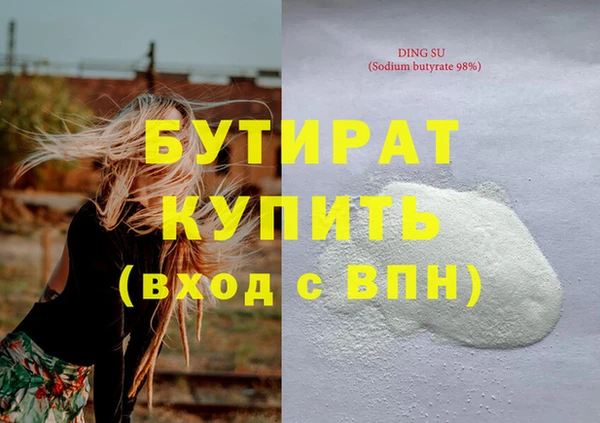 дмт Вязники