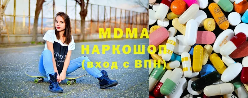 MDMA кристаллы  цена наркотик  Щёкино 